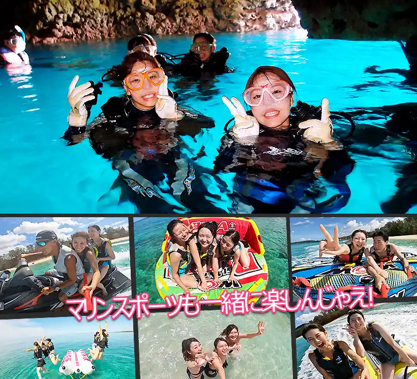 沖縄の人気ダイビングスポット青の洞窟と4つの大絶叫マリンスポーツ