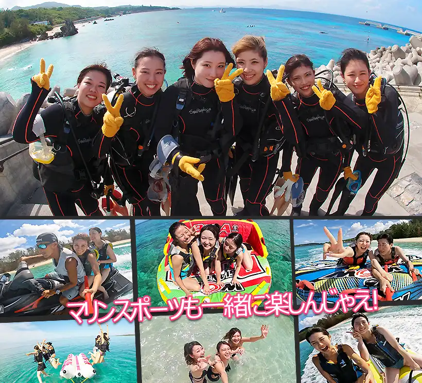 サンゴ礁で体験ダイビングと4つの大絶叫マリンスポーツ