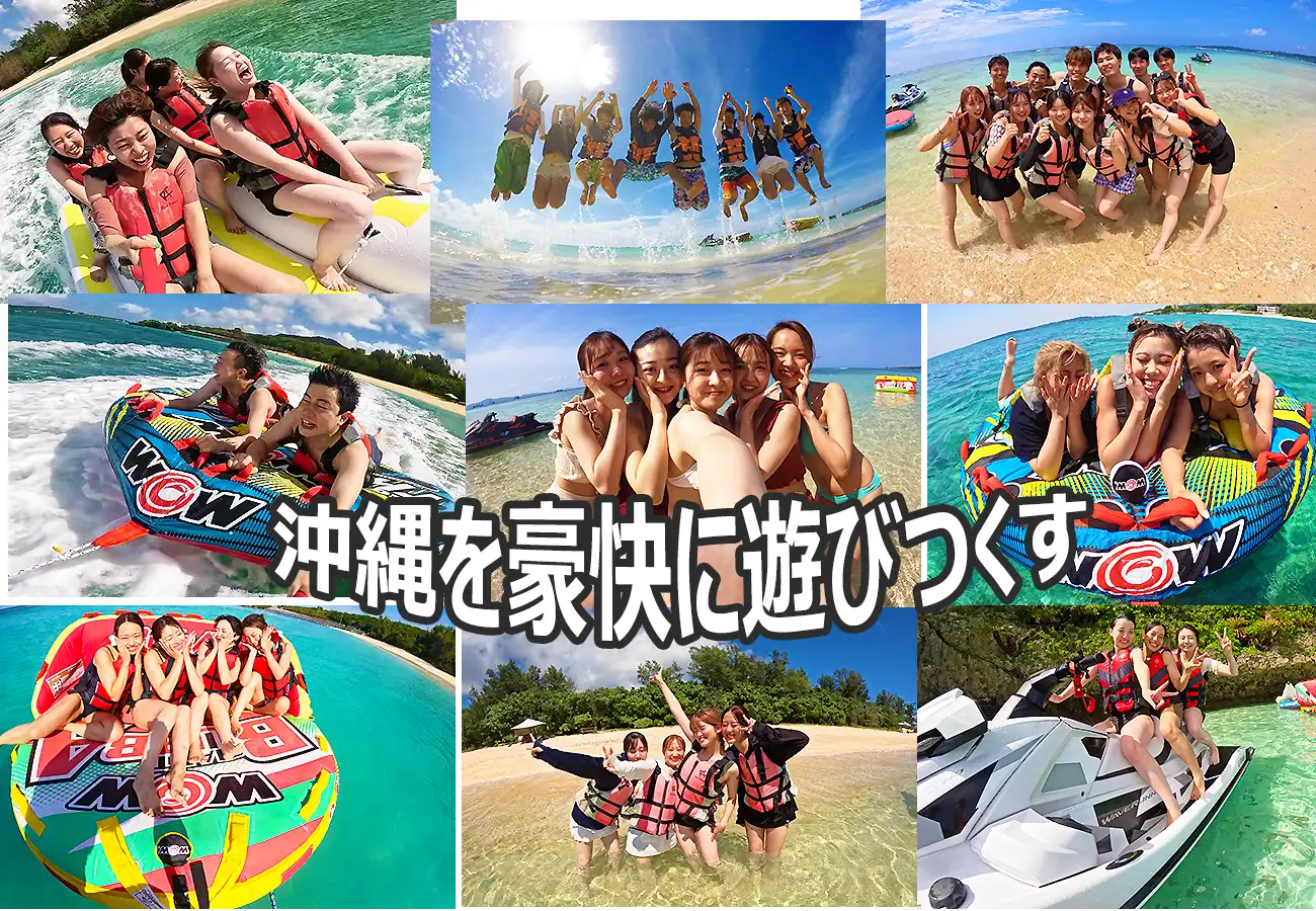 珊瑚の森で体験ダイビング＋マリンスポーツ4種目